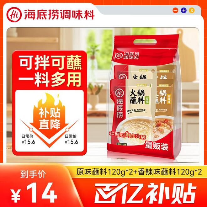 pg试玩官网|麻酱到底怎么吃才好吃试试这招！